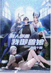 动画向二创节拍对齐技巧索引卡缩略图